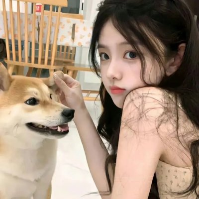 爱情面前谁怕谁